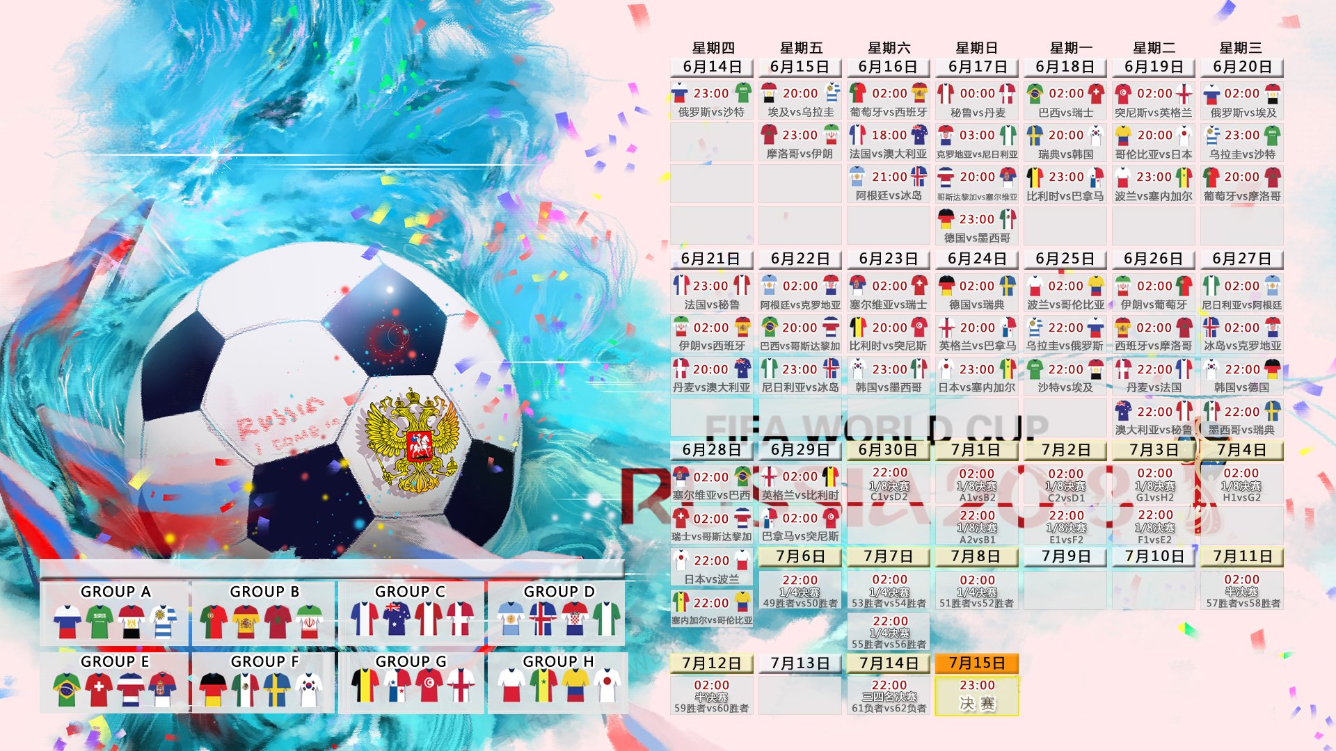 意甲战况：上海申花防线稳固，热刺进攻受阻，塔图姆成最佳